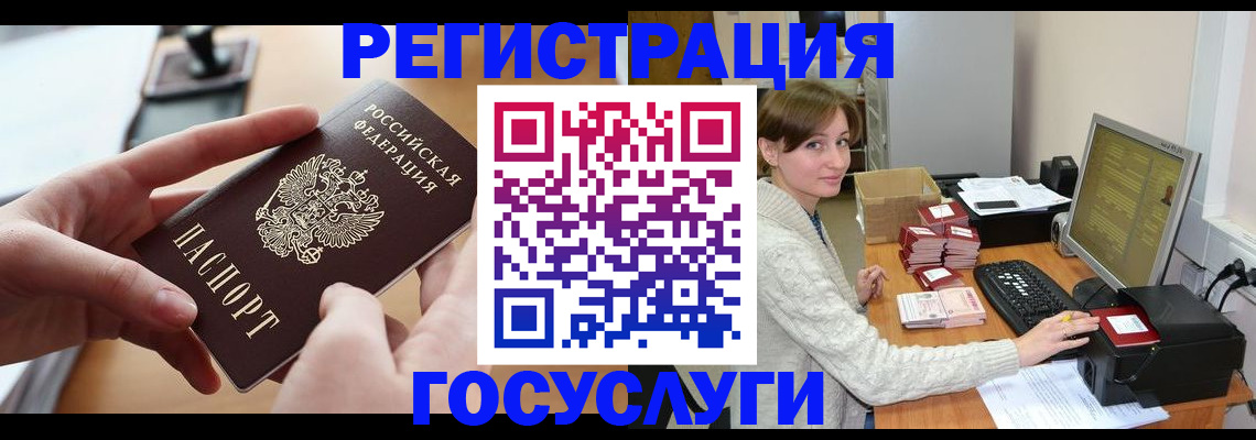 временная регистрация собственник в Вуктыле