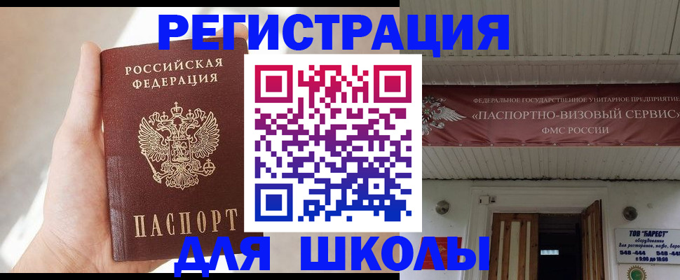 временная регистрация собственник в Вуктыле
